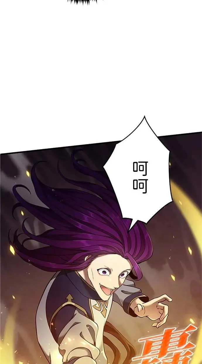 第11话 第30页