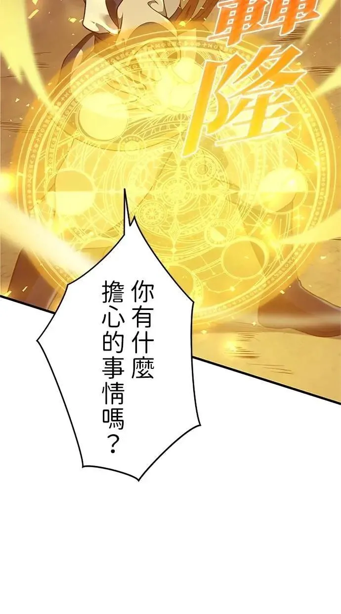 第11话 第31页