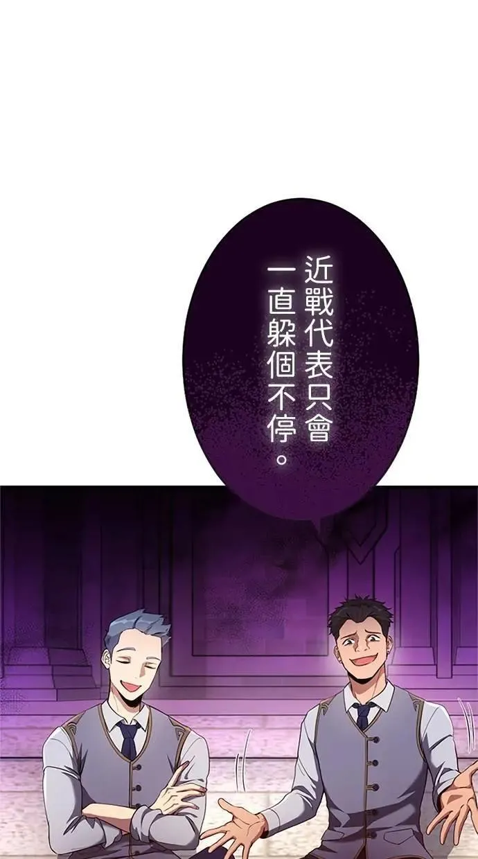 第11话 第33页