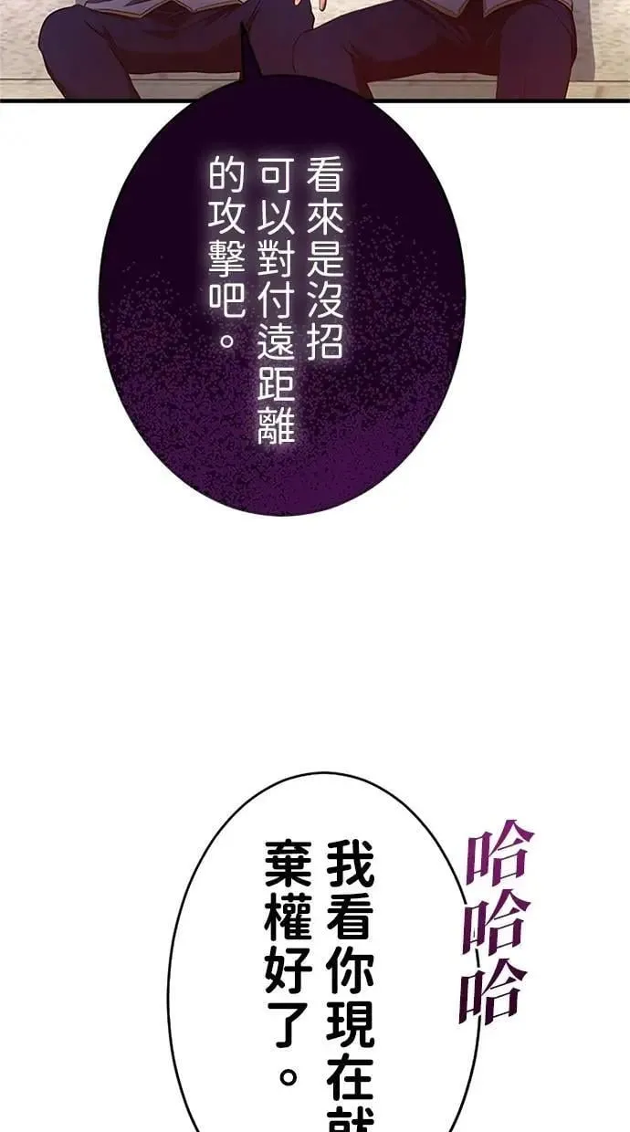 第11话 第34页
