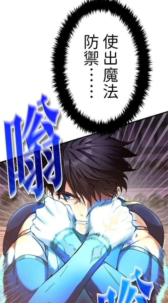第11话 第36页