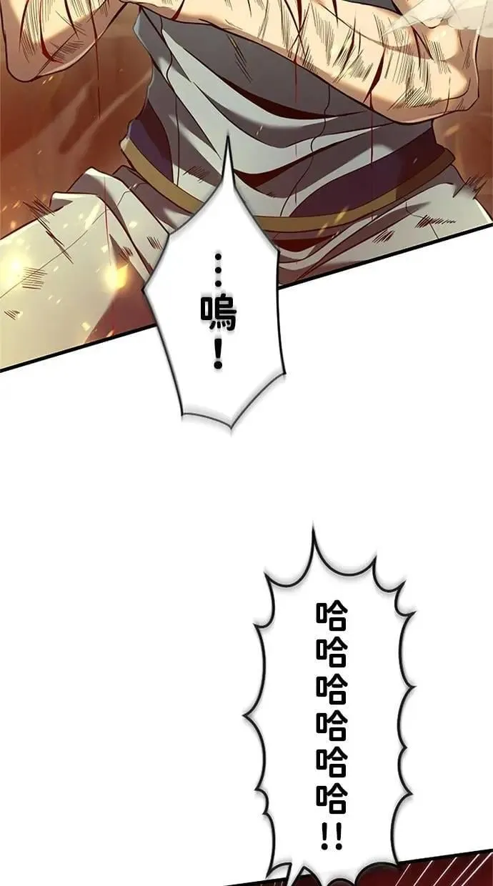 第11话 第41页