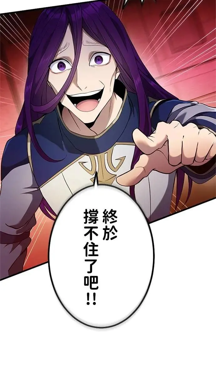 第11话 第42页