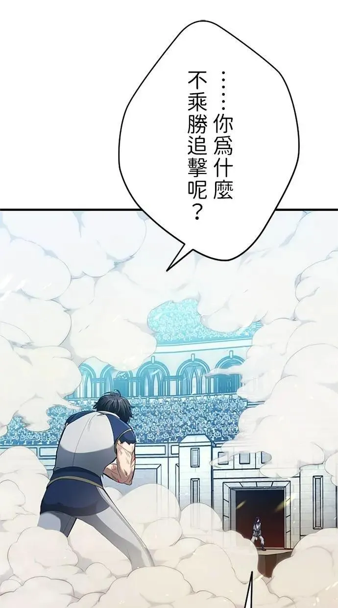 第11话 第44页