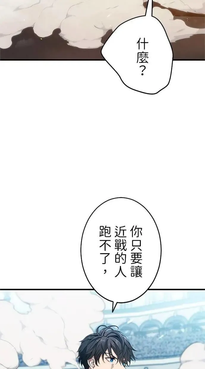 第11话 第45页