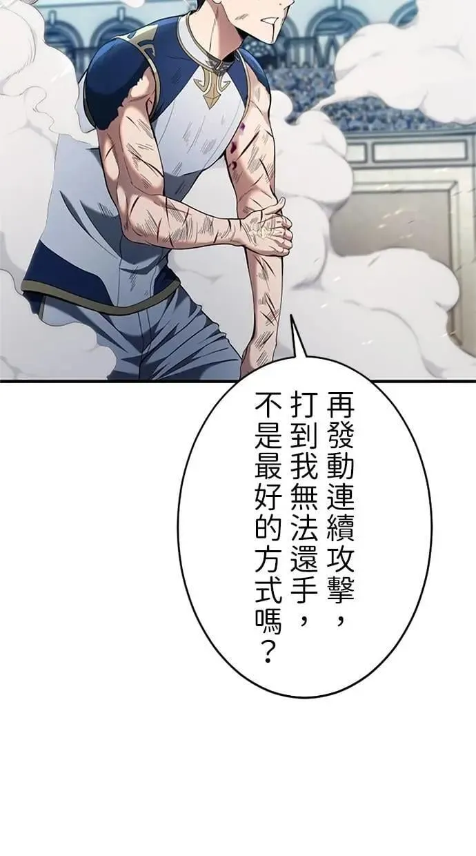 第11话 第46页
