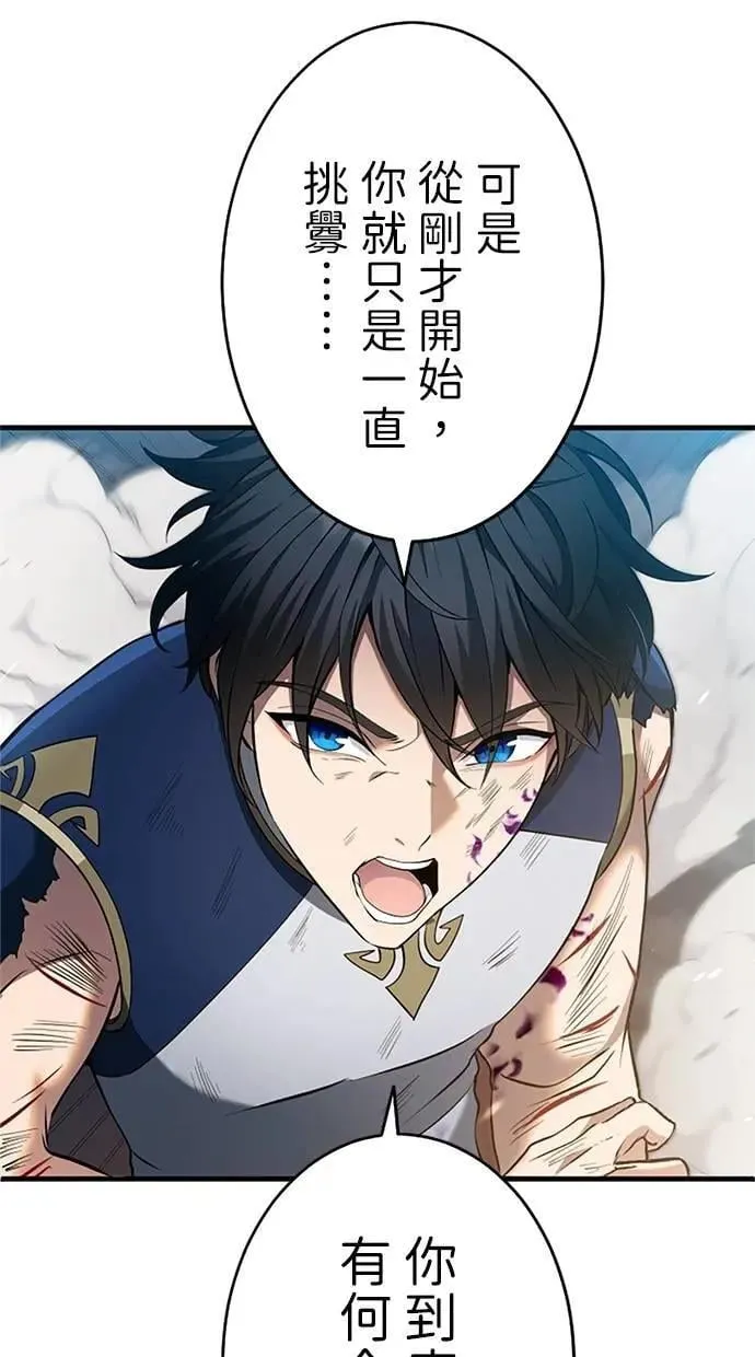第11话 第47页