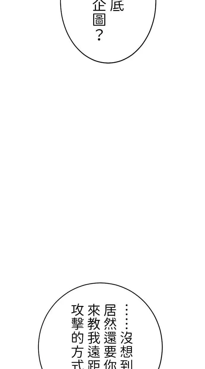 第11话 第48页