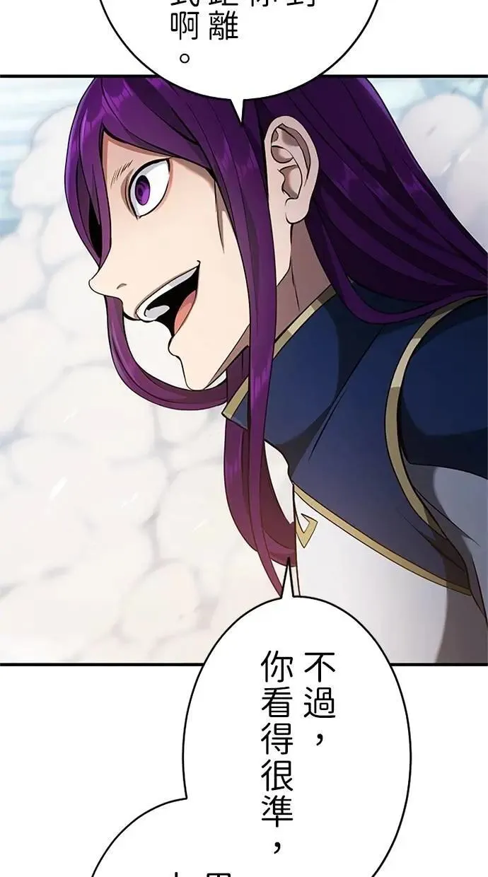 第11话 第49页