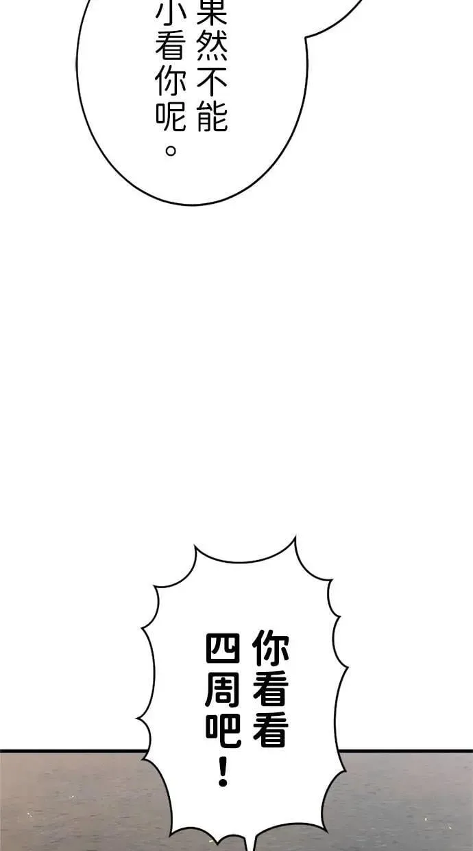 第11话 第50页