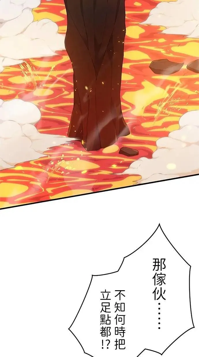 第11话 第52页