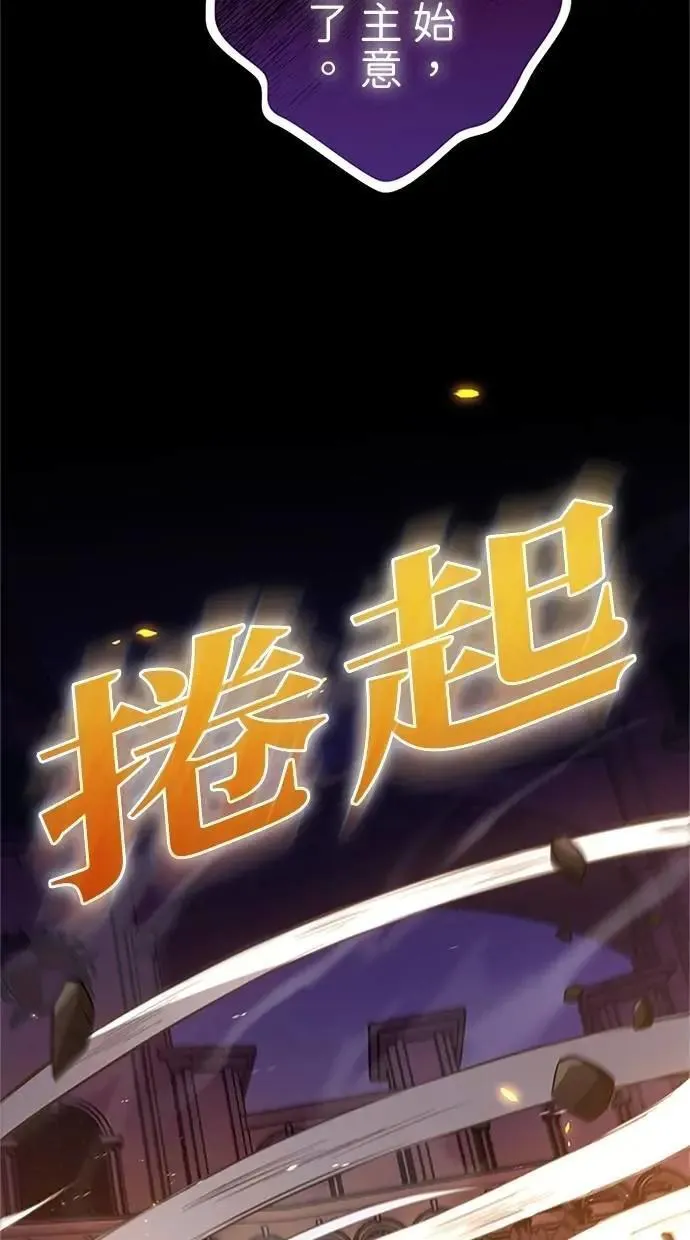 第11话 第55页