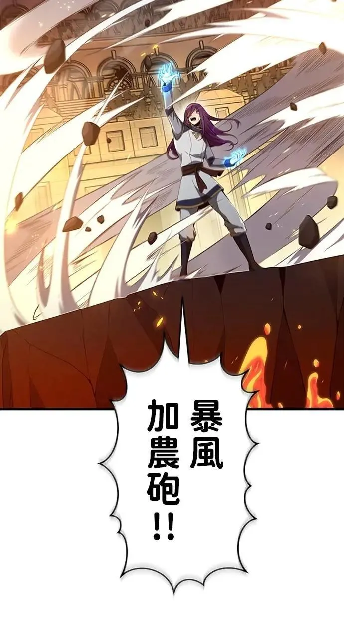 第11话 第56页