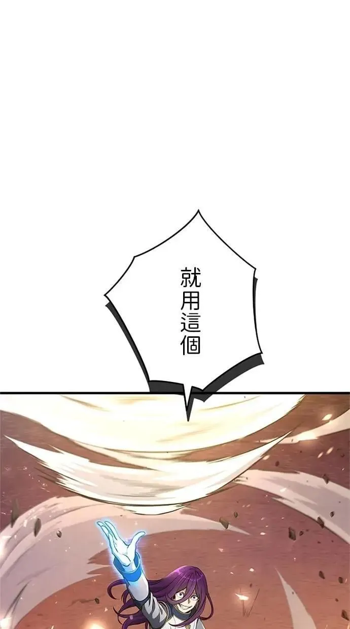 第11话 第58页
