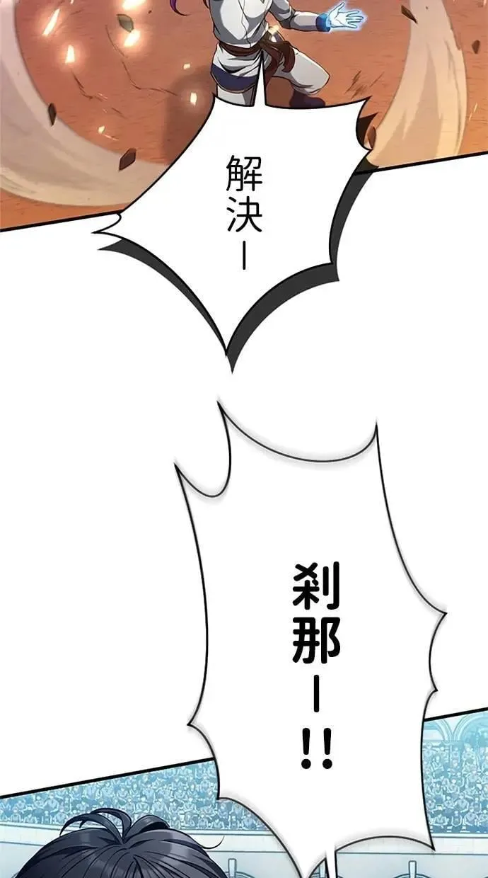 第11话 第59页
