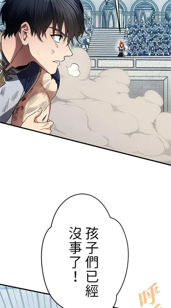 第11话 第60页