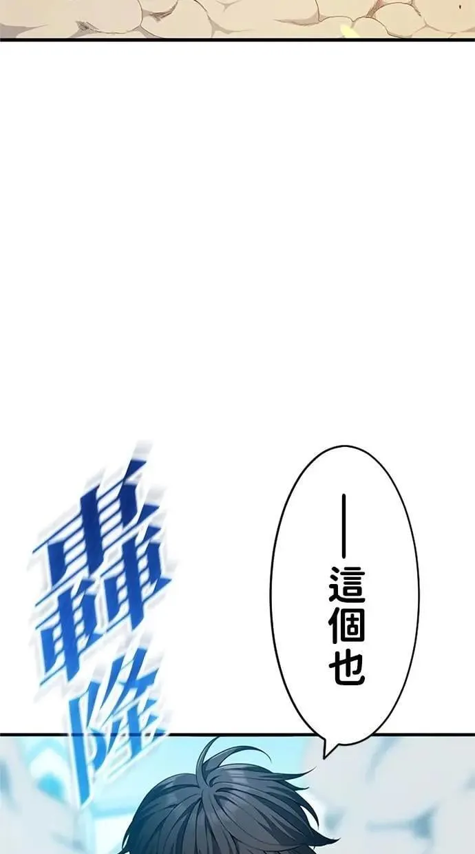 第11话 第64页