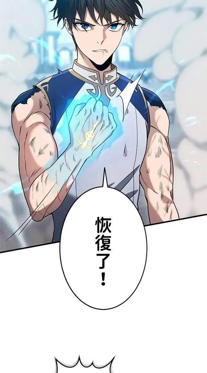第11话 第65页