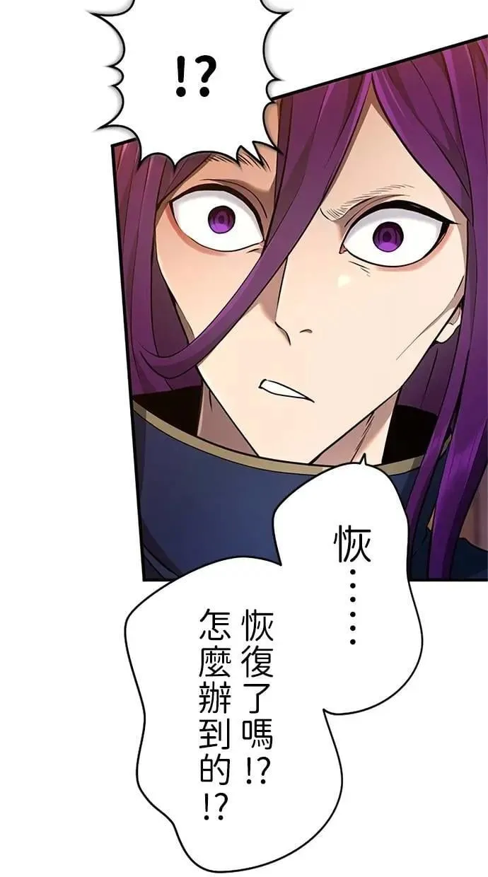 第11话 第66页