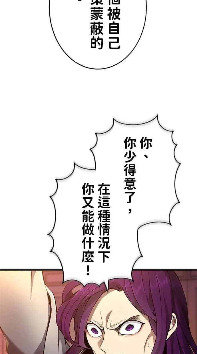 第11话 第70页