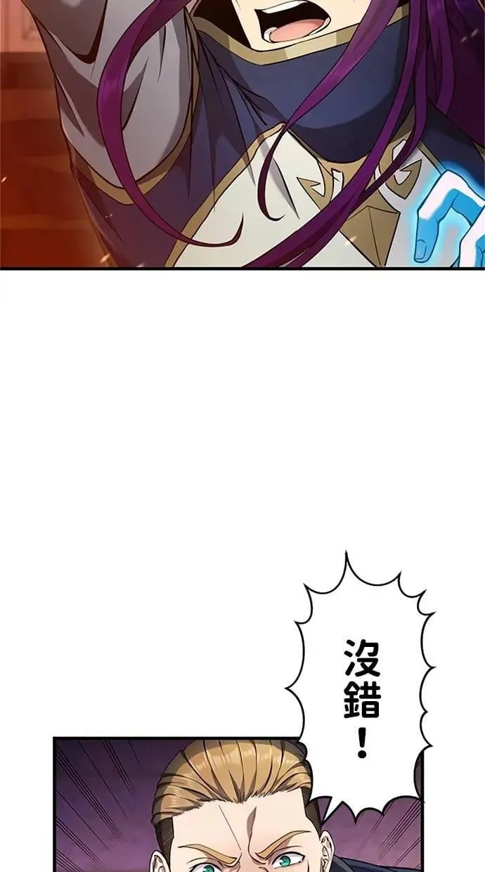 第11话 第71页