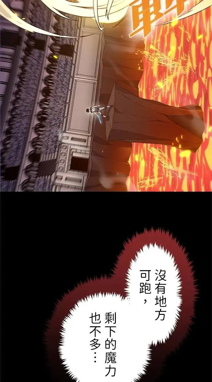 第11话 第74页