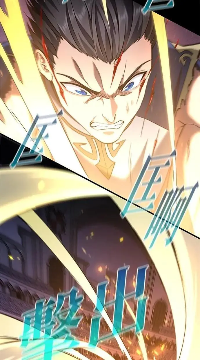第11话 第78页
