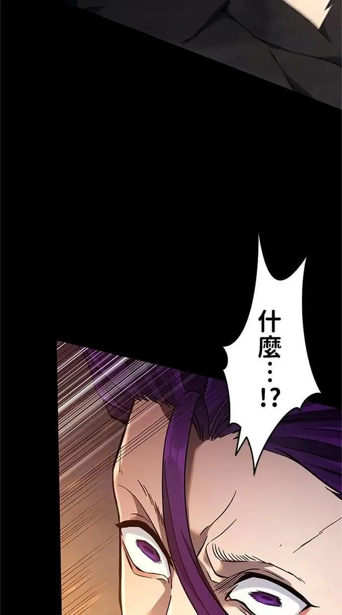 第11话 第80页