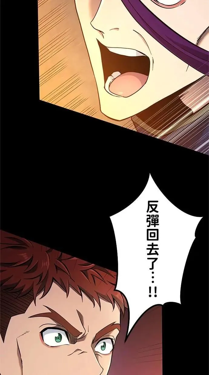 第11话 第81页
