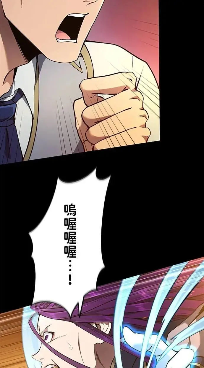第11话 第82页