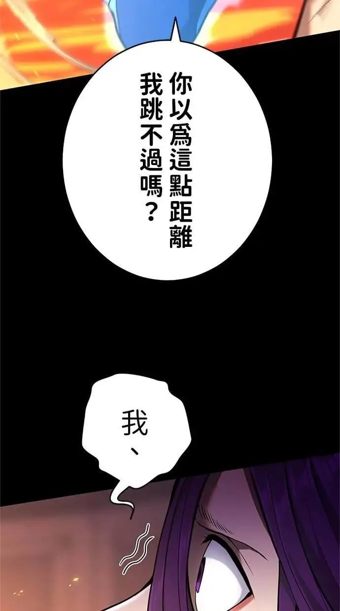 第11话 第90页
