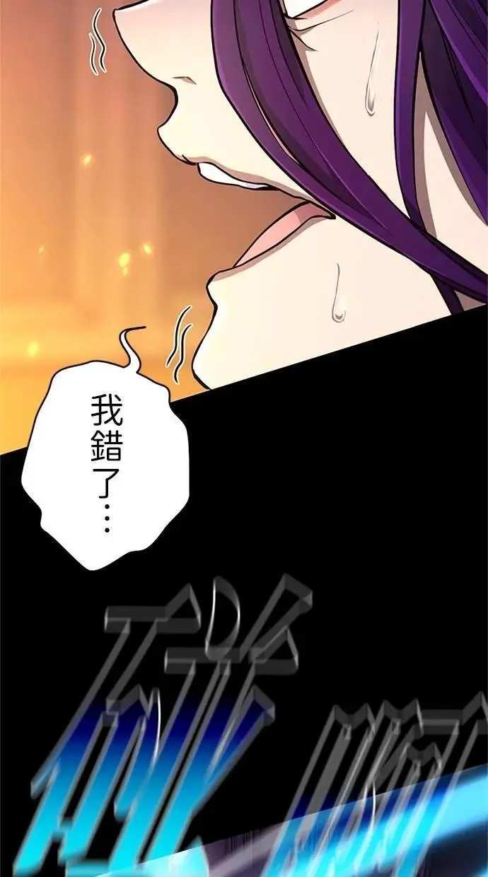 第11话 第91页