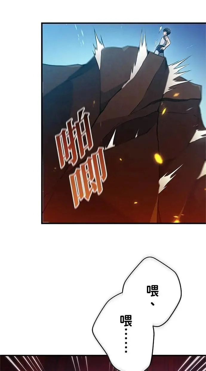 第11话 第100页