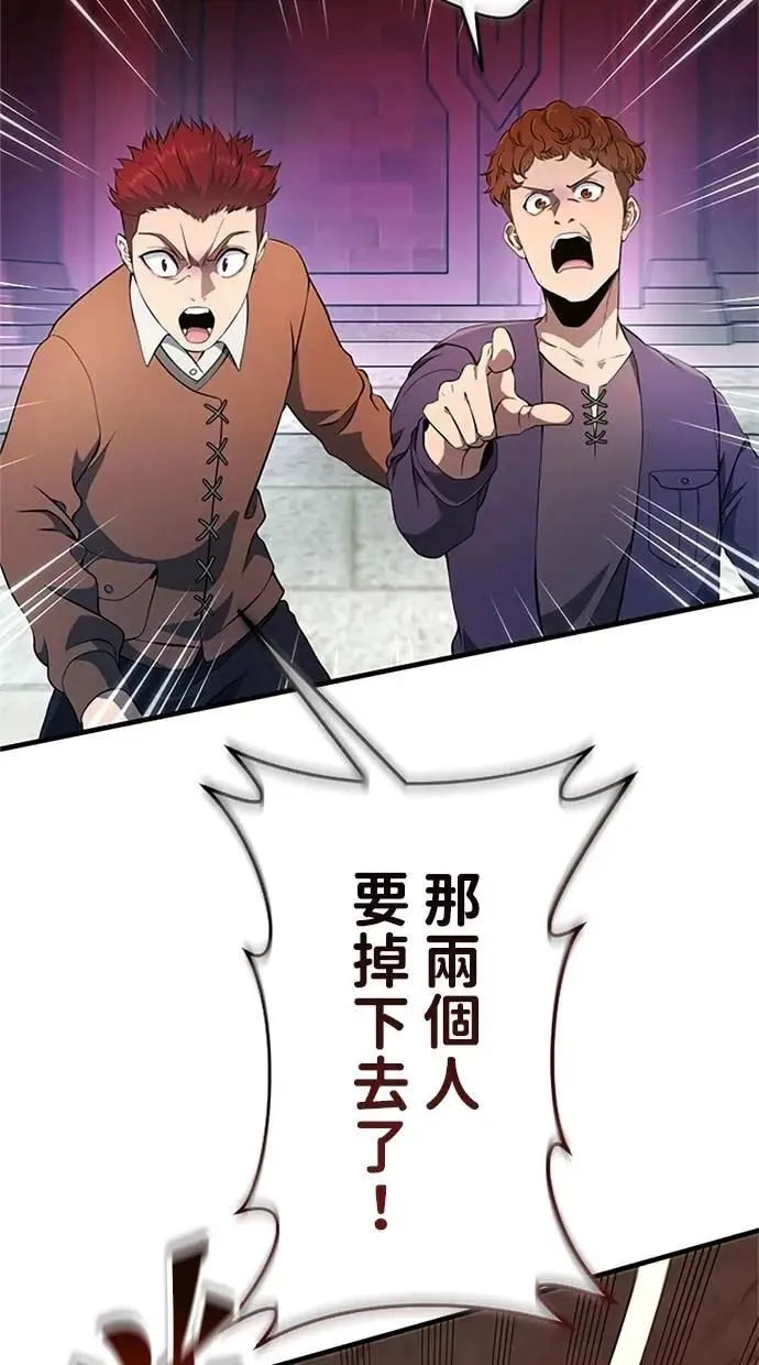 第11话 第101页