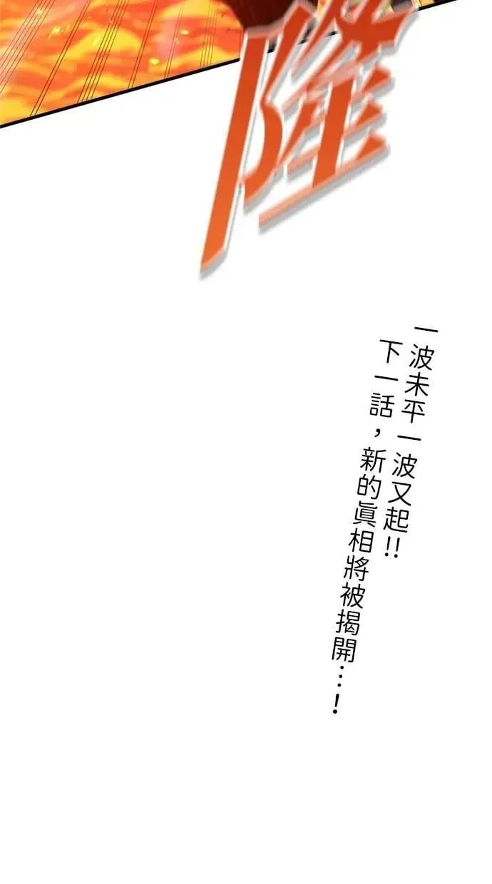 第11话 第103页