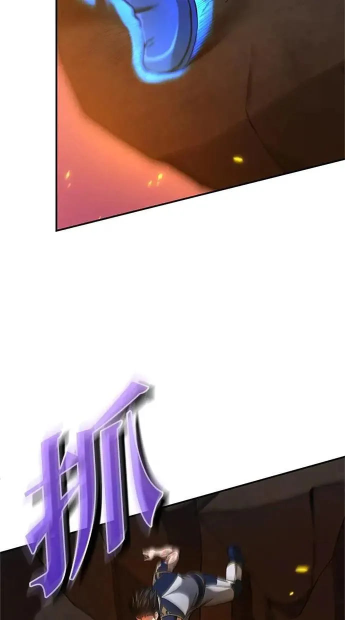 第12话 第5页