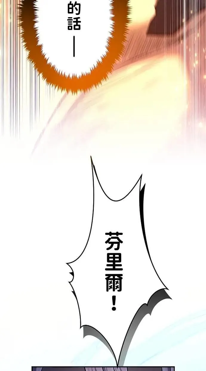 第12话 第8页