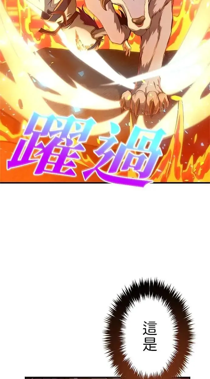 第12话 第11页