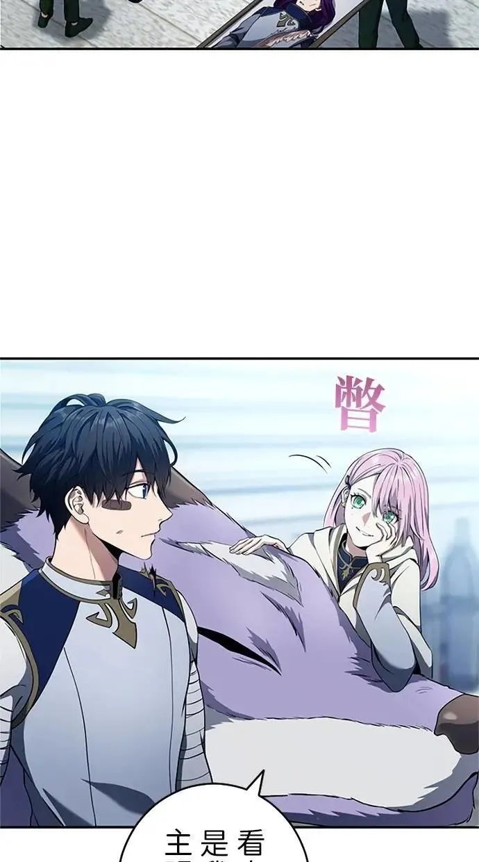 第12话 第16页