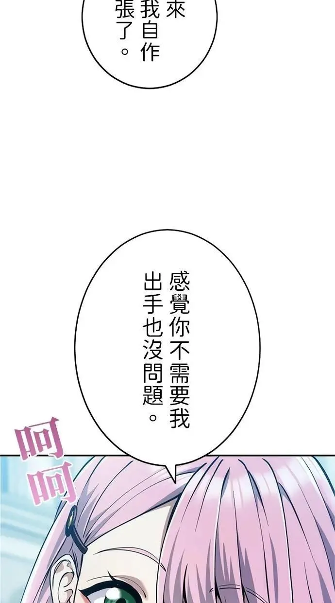第12话 第17页