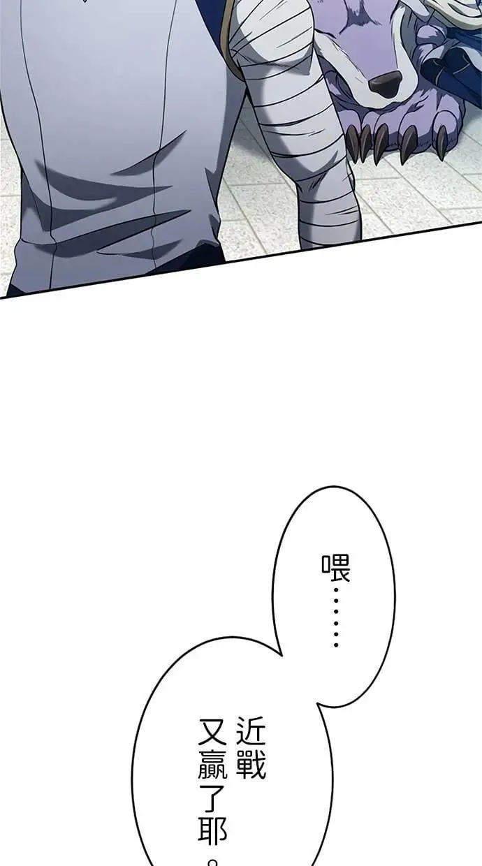 第12话 第22页