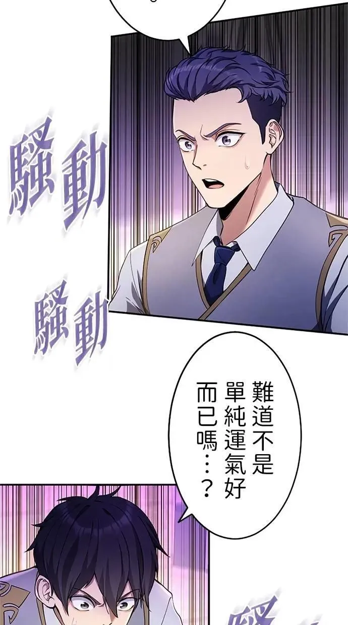 第12话 第23页