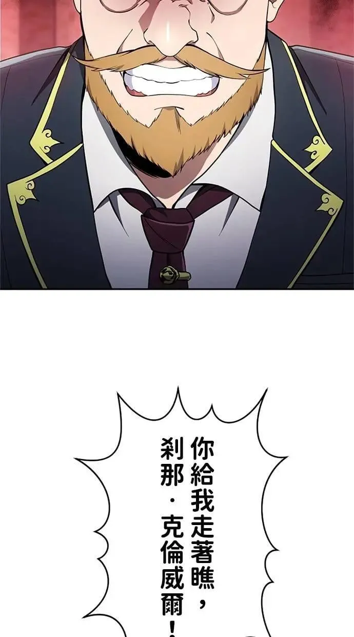 第12话 第28页