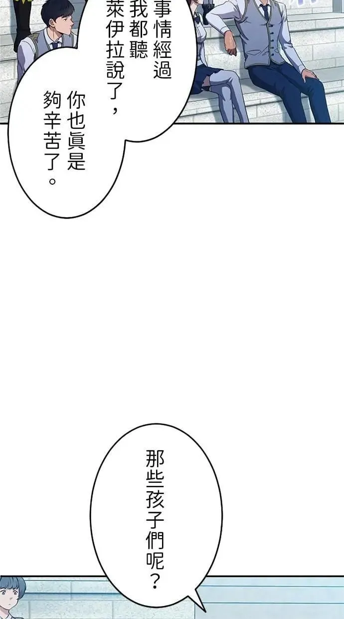 第12话 第31页