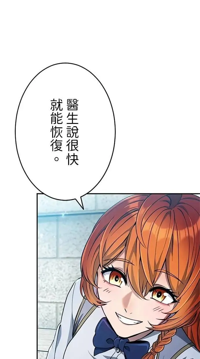 第12话 第33页