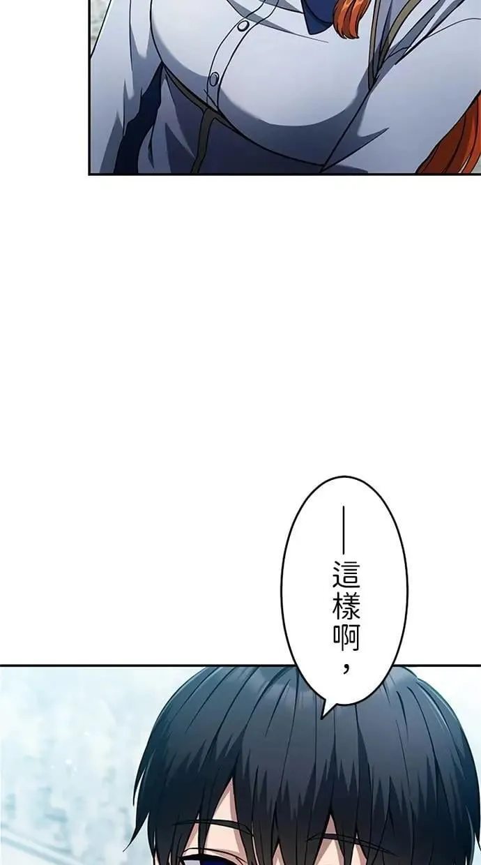 第12话 第34页