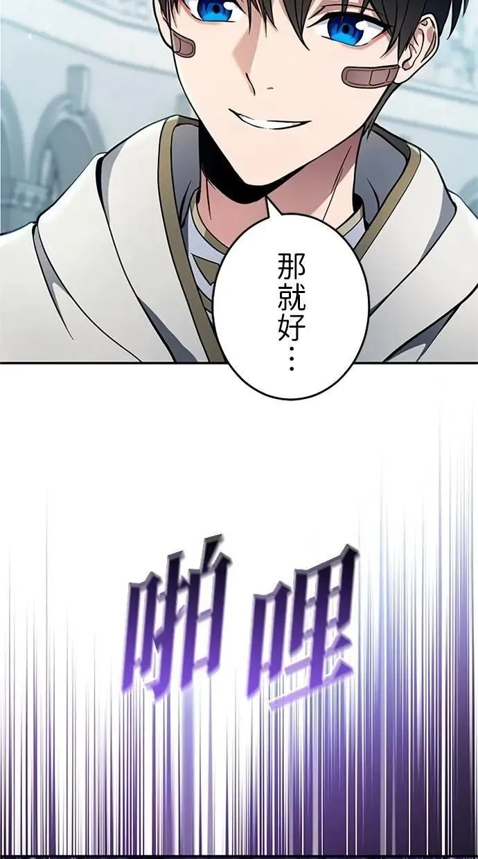 第12话 第35页