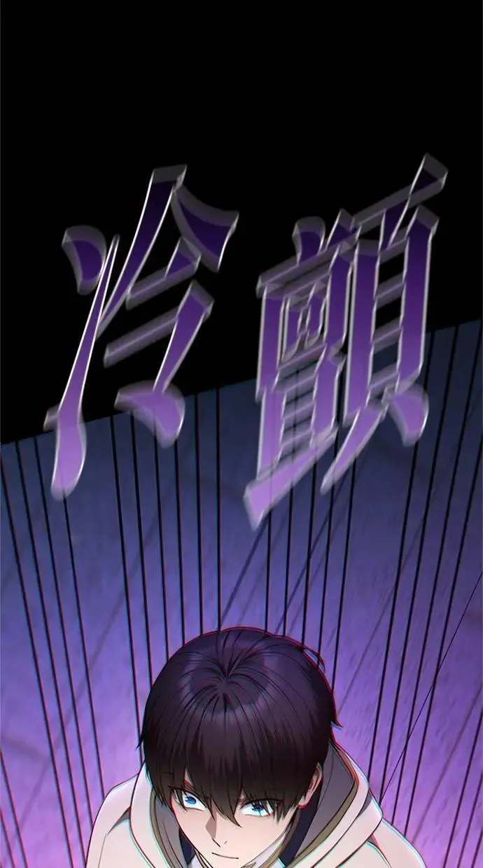 第12话 第37页
