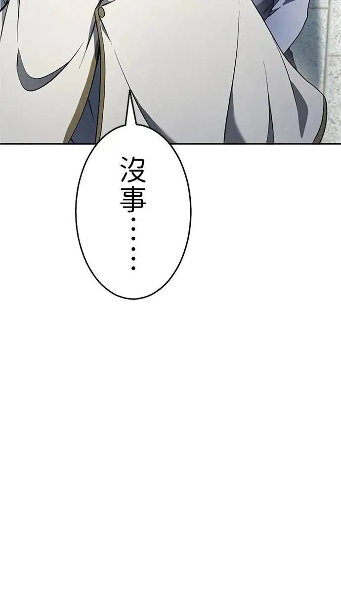 第12话 第41页