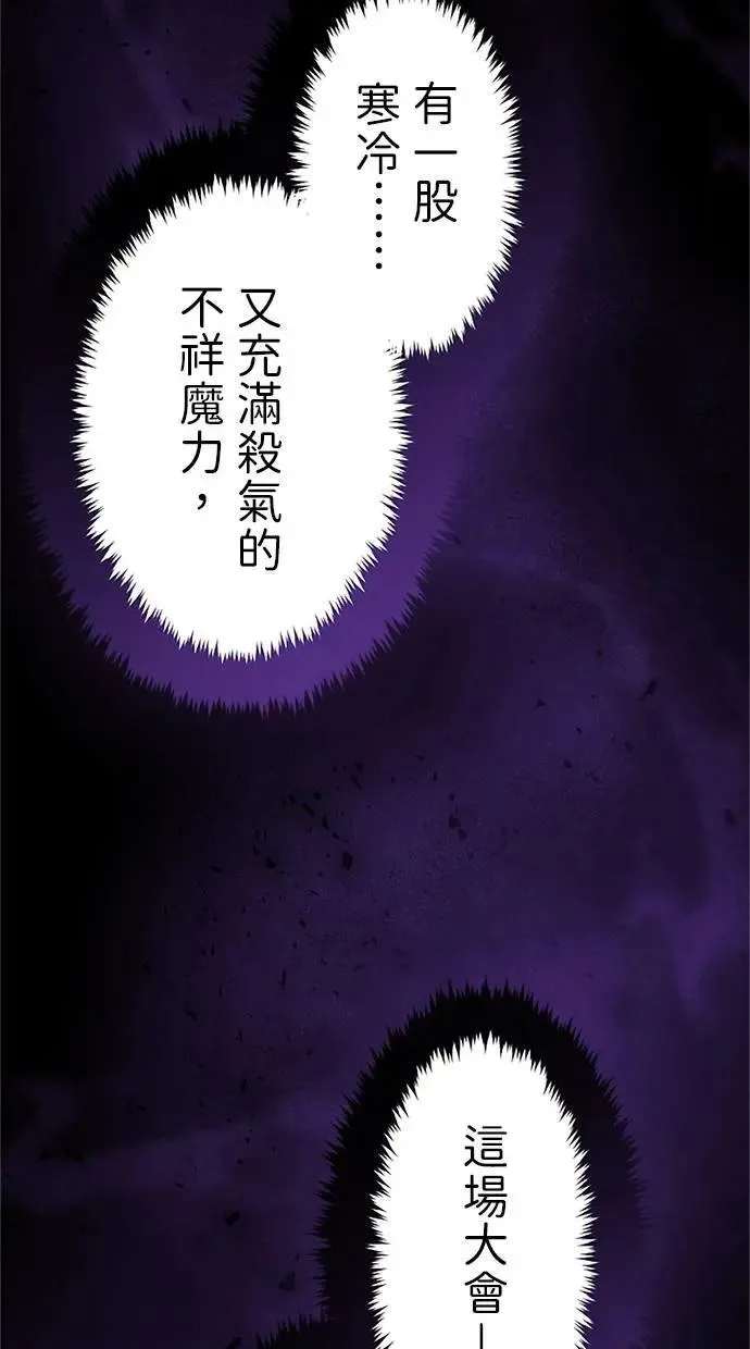 第12话 第43页